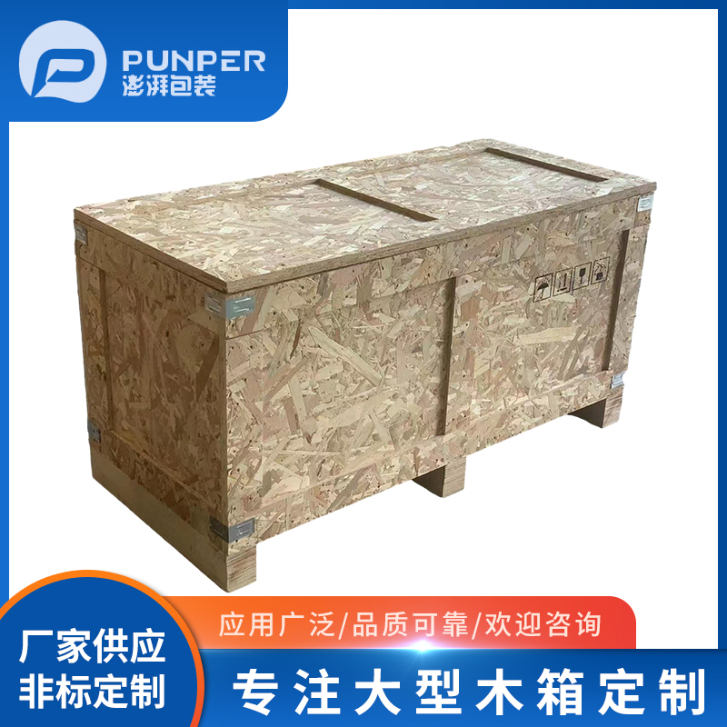 木包裝箱回收利用有什么好處？