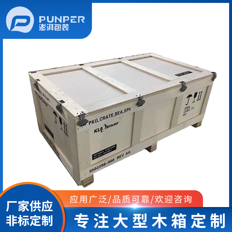 木箱定制應(yīng)考慮哪些因素？